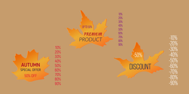 秋季购物打折贴纸设计图片下载