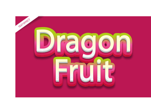 新鲜火龙果文字效果设计图片下载