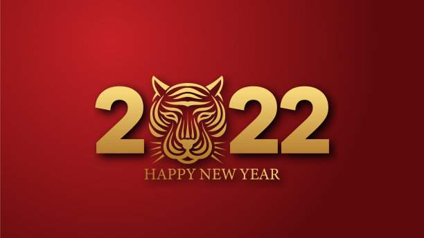 祝2022年新年金虎头图片下载