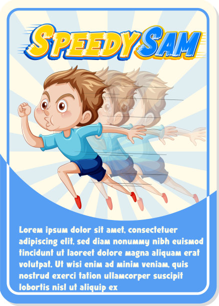 字符游戏卡模板字迅速图片下载