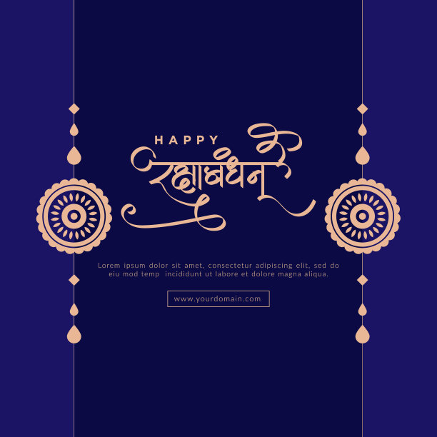横幅设计的快乐raksha bandhan图片下载