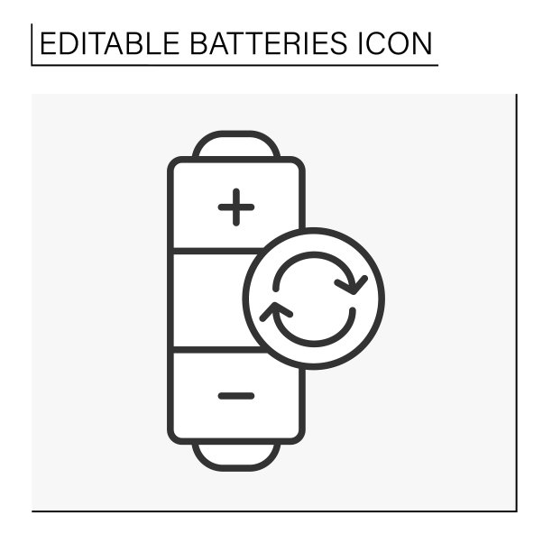 电力线路的图标图片下载