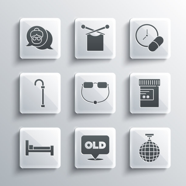 设养老院迪斯科球药瓶和图片下载