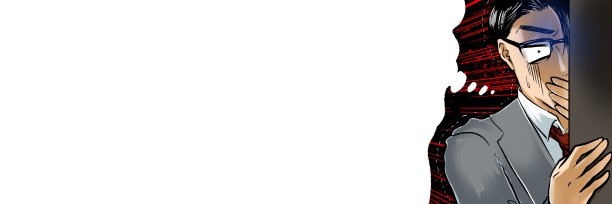 一个英俊的戴眼镜的办公室职员的卡通插图，他发现了公司的秘密，并通过墙上的裂缝目睹了它。图片下载