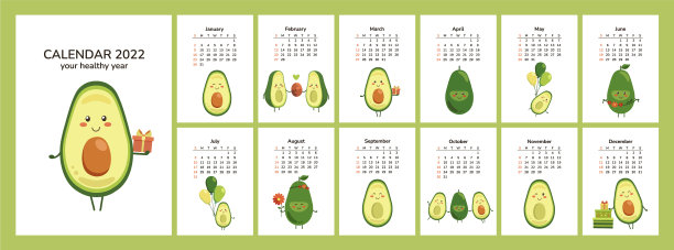 垂直挂历2022可爱可爱鳄梨墙图片下载