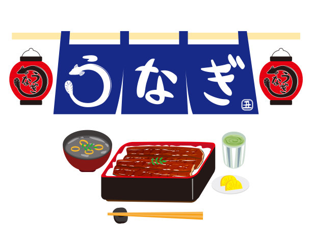 烤鳗鱼配米饭，装在漆盒里。烤鳗鱼。诺伦在日语中写成鳗鱼。矢量插图。图片下载