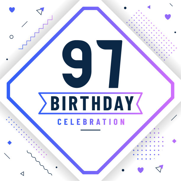 97岁生日贺卡97岁生日图片下载