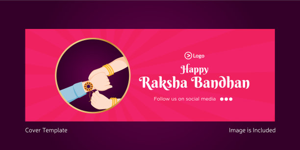 快乐raksha班丹封面页面模板图片下载