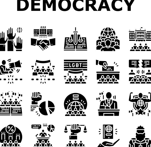 民主政治图标集图片下载