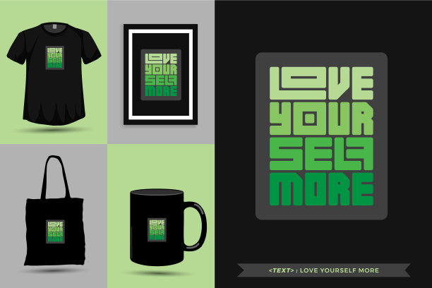 时髦的字体引用动机t恤的爱图片下载