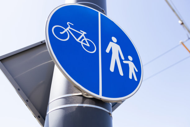 行人和自行车道路标志孤立的白色背景。白色背景的交通标志。图片下载