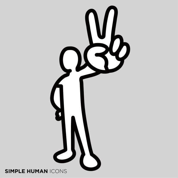 为一个简单的人摆出“和平”的姿势图片下载