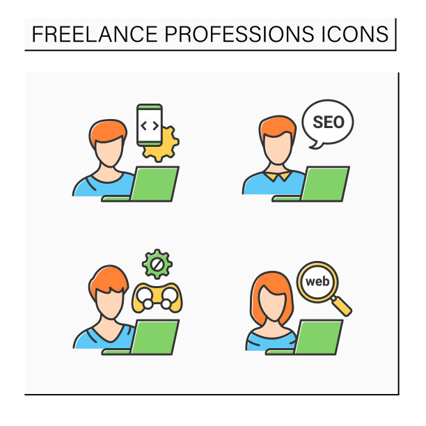 自由职业颜色图标集图片下载