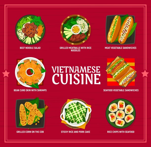 越南菜菜单设计模板图片下载