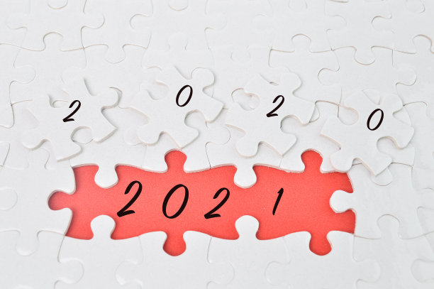 数字2020和2021的拼图游戏。2020年至2021年过境概念。图片下载