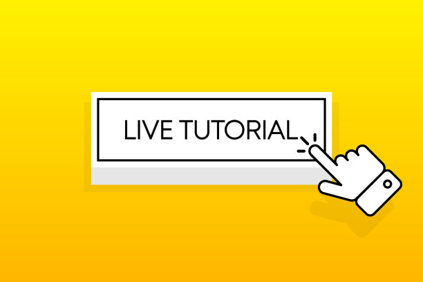 白色3d按钮与铭文直播教程图片下载