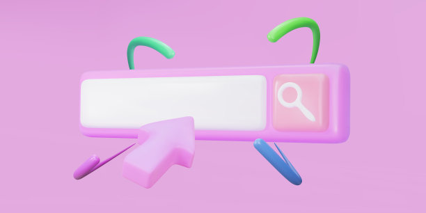 3d搜索栏模板的网站。浏览器导航搜索。现实的箭头,游标。矢量插图。图片下载