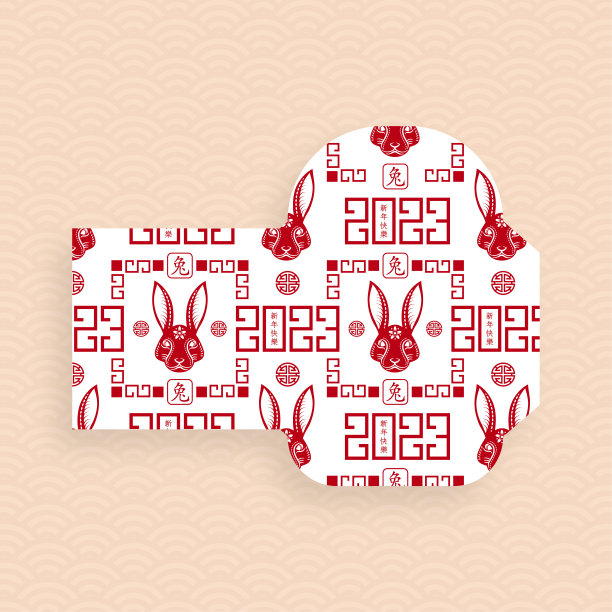2023年中国新年，兔年的幸运红包图片下载