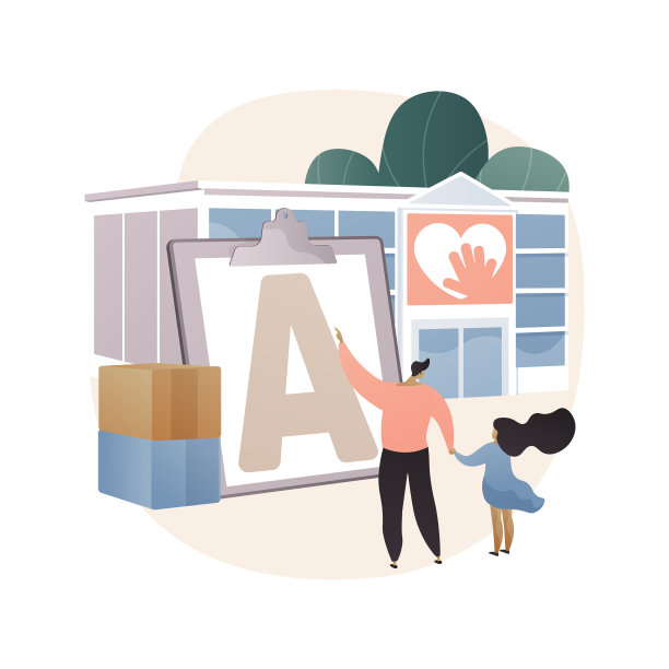 自闭症中心抽象概念图片下载