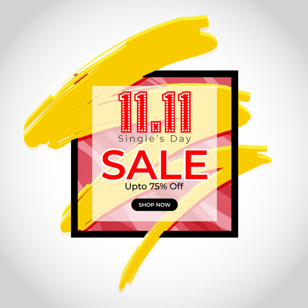 为了光棍节促销图片下载