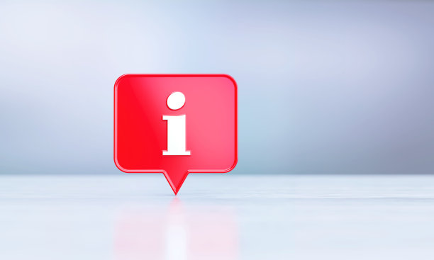 红色语音气泡白色信息符号坐在银色散焦背景前图片下载