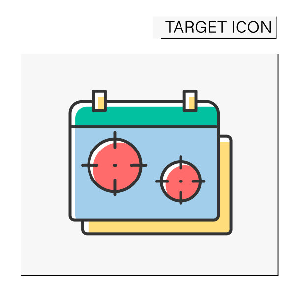 日历彩色图标图片下载