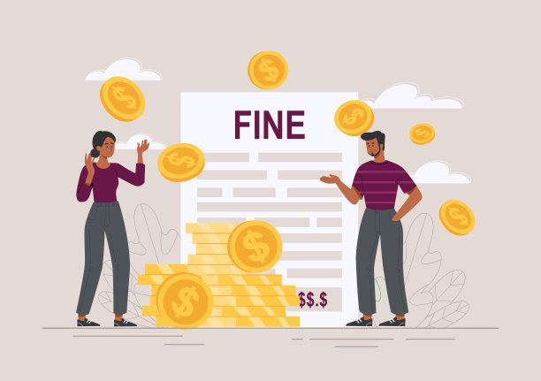 市政税的概念图片下载