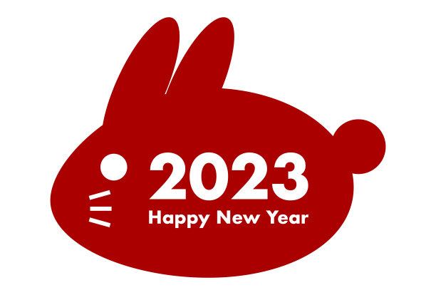 2023年的新年贺卡。兔年。矢量插图。图标,标志,横幅。简单的设计。图片下载