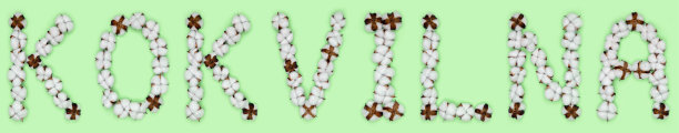 100%棉花。字母KOKVILNA的意思是棉花图片下载