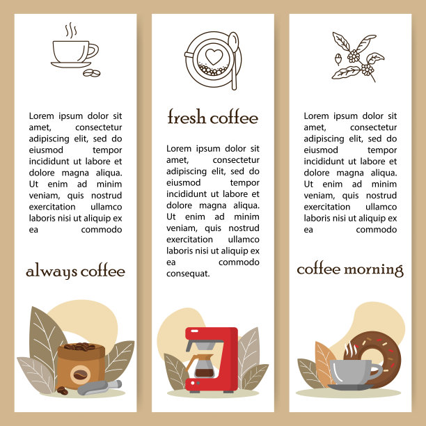 咖啡机，专业服务网页模板集图片下载