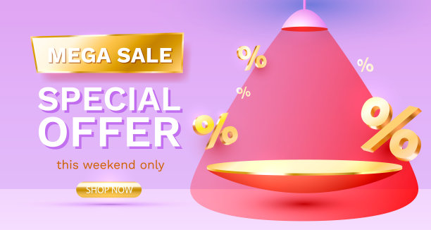 大减价特别优惠，舞台讲台百分比，舞台讲台场景与奖品，装饰元素背景。向量图片下载