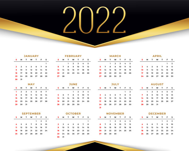 优质2022年新年日历设计图片下载
