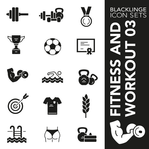 黑色和白色图标集健身和锻炼03图片下载