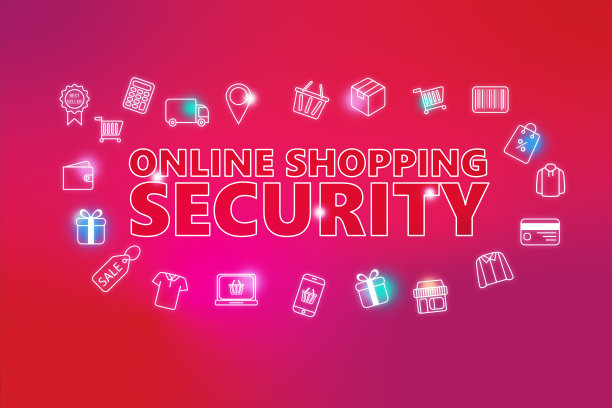 网上购物安全电子商务网站绯红的背景。图片下载