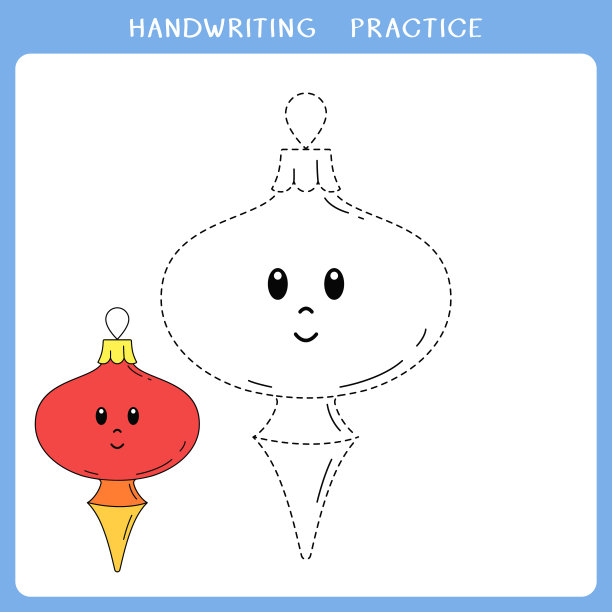 书法实践表图片下载