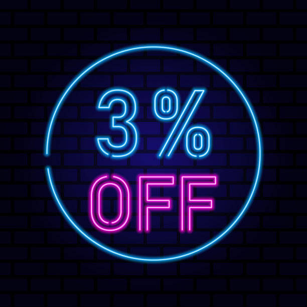 3%的销售发光霓虹灯标志。矢量插图。图片下载