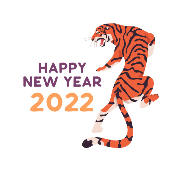 2022年印有老虎的新年贺卡图片下载