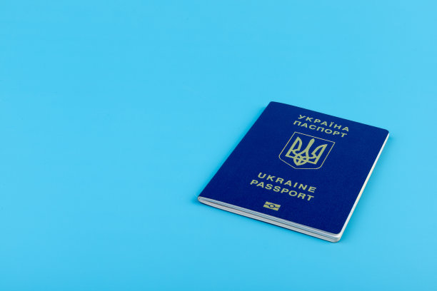 蓝色背景上带有金色三叉戟符号的乌克兰护照。生物识别乌克兰护照，照片或文字的空白处图片下载