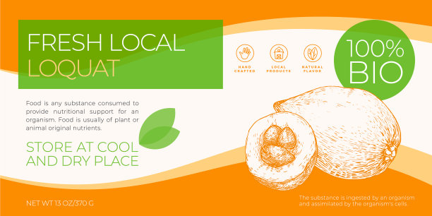 新鲜本地水果和浆果标签模板图片下载