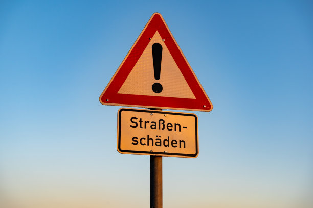 德国路标“Straßenschäden”防止道路损坏图片下载