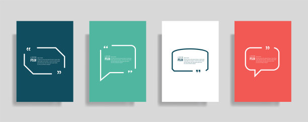 引用设计气泡向量图片下载