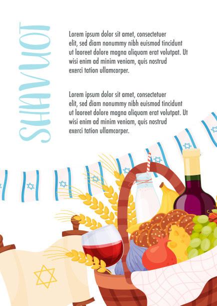 五旬节快乐图片下载