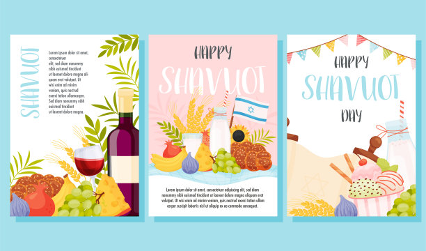 五旬节快乐图片下载