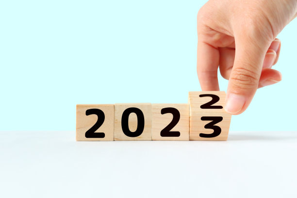 将2022年改为2023年。图片下载