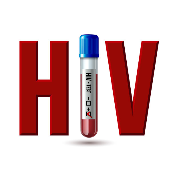 用HIV试管在试管中刻字图片下载
