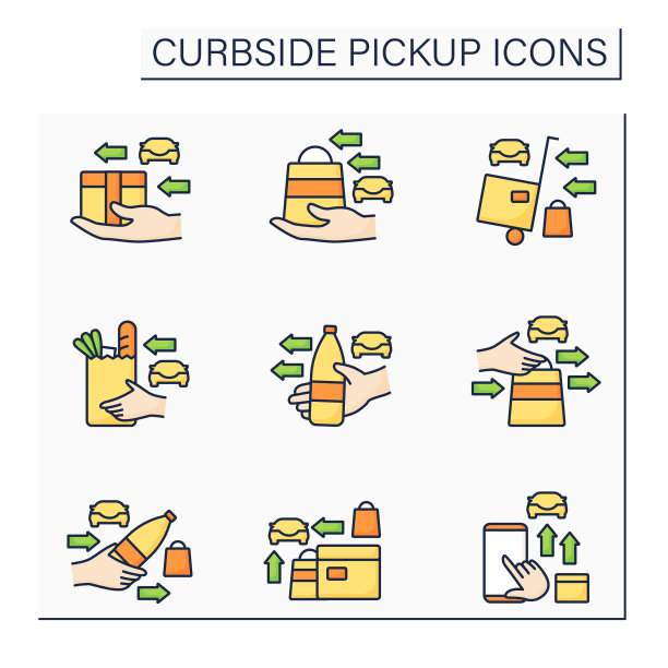 路边皮卡颜色图标设置图片下载