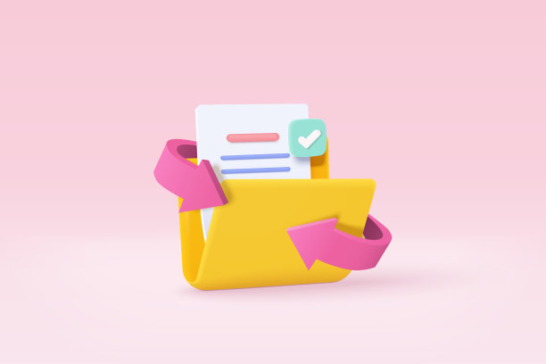 3d文件传输文档文件夹，文件传输加密格式，连接文档信息迁移的概念。访问远程文件和文件夹。3d文档交换矢量渲染插图图片下载