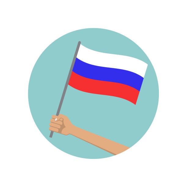 俄罗斯挥舞国旗的圆圈图标。手里拿着俄罗斯国旗。国家的象征。矢量插图。图片下载