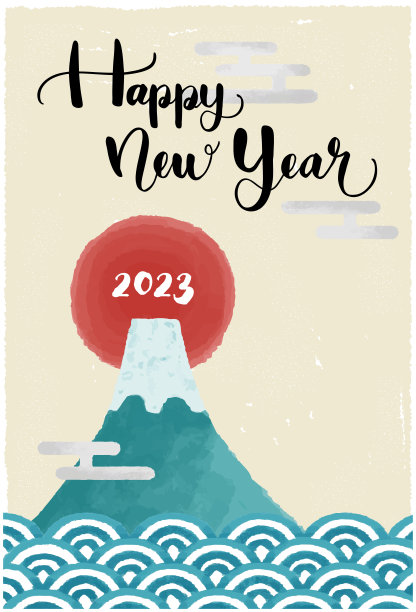 2023年的贺年卡图片下载