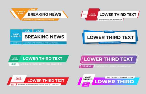 矢量较低的三分之一具有创意设计，纸覆盖，几何形状，用于电视频道，游戏，新闻。图片下载